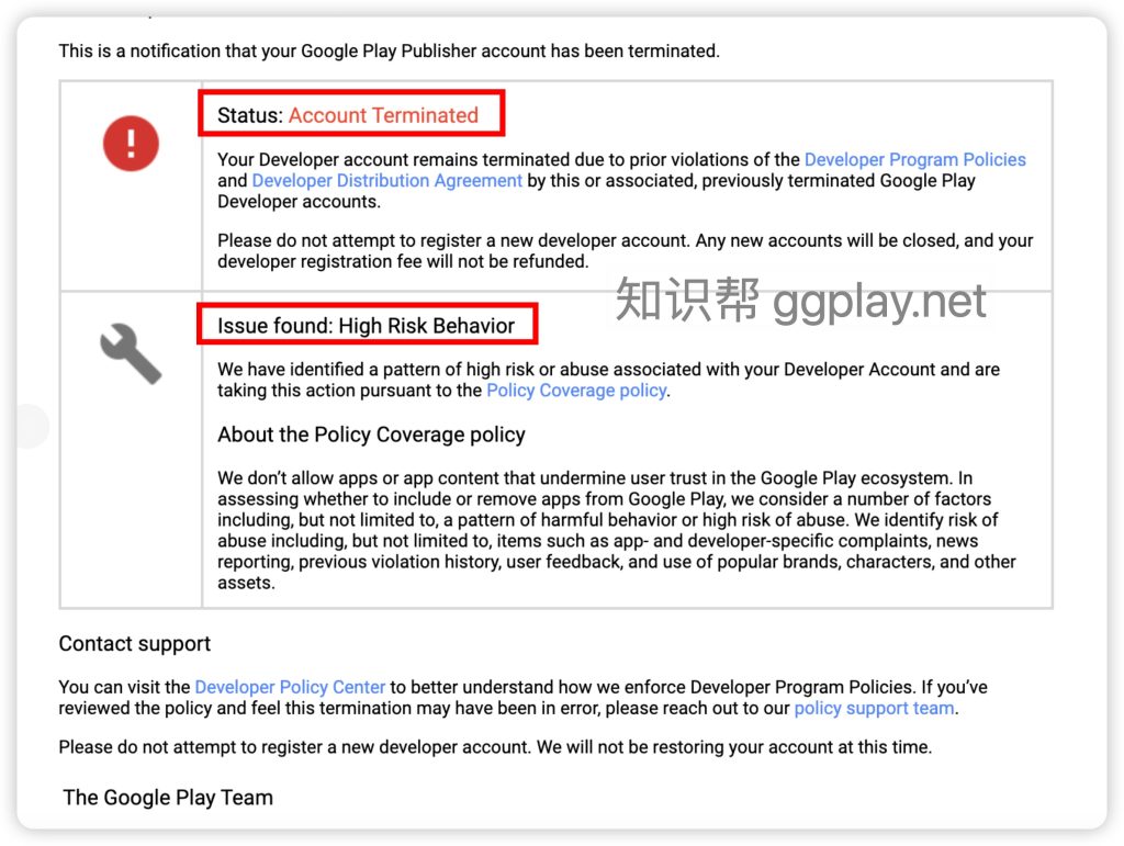 图片[2] - 2024年Google Play开发者上架提审封号 High Risk Behavior 解读 - 知识帮