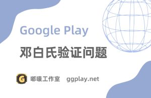 我们无法处理您的请求,提交文件中的名称与 Dun & Bradstreet 中的信息不符 - 知识帮