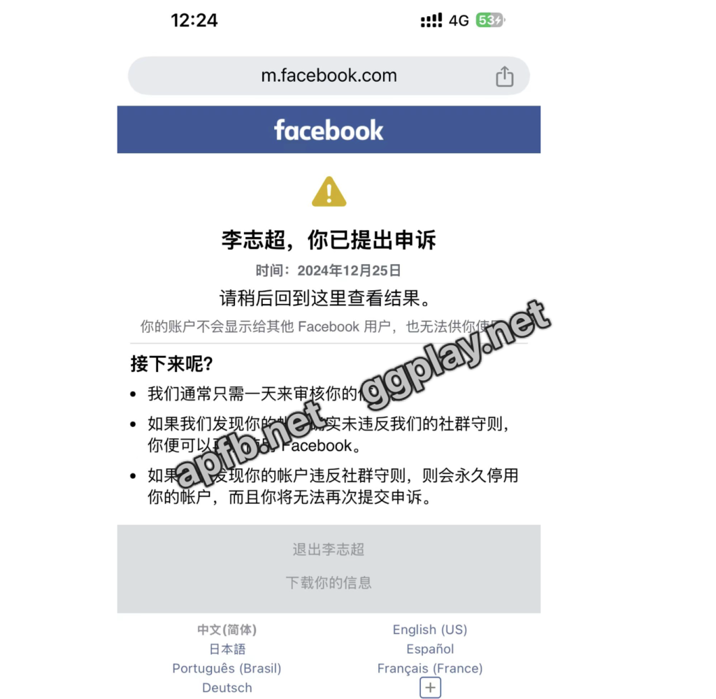 facebook我们暂时停用了你的账户，解读meta新号的秒封之谜 - 知识帮