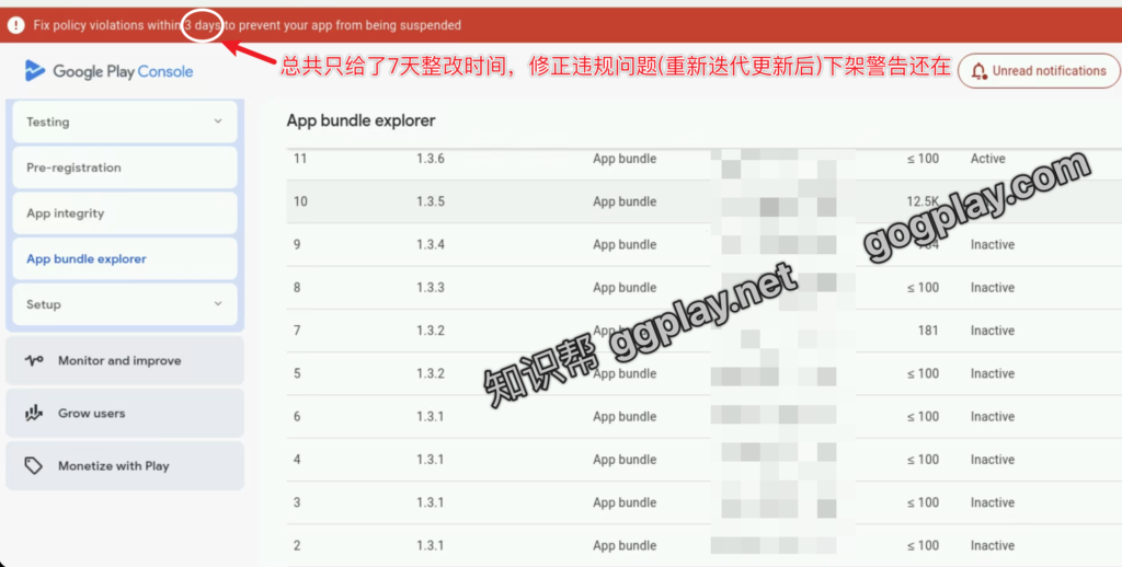 图片[2] - Google Play开发者滥用广告词、商标的严重后果，发现问题lmpersonation - 知识帮