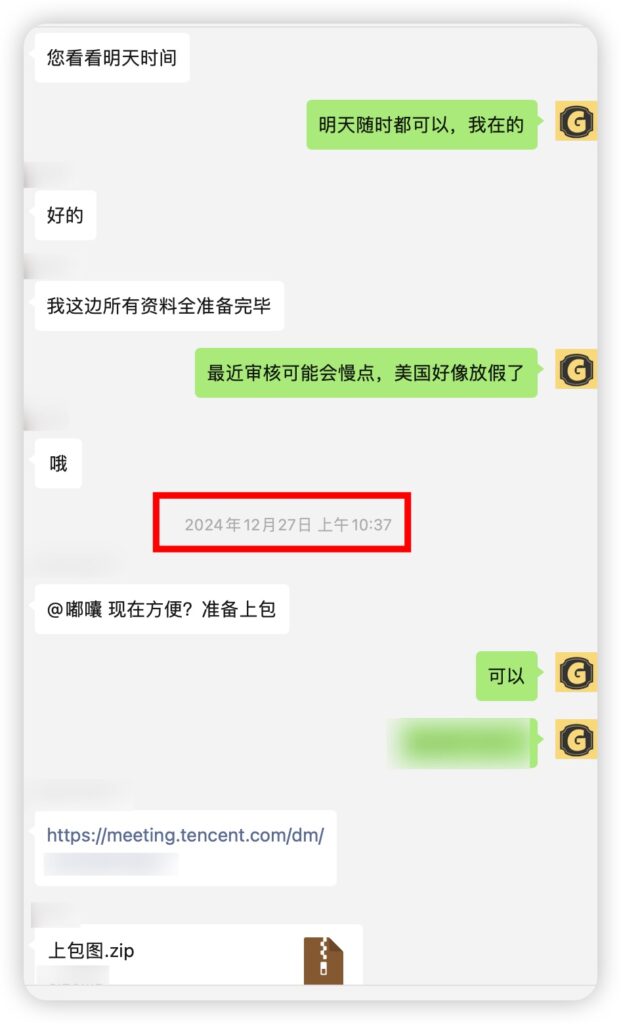 图片[2] - Google Play新号新包最新上架问题，2025新的开发者账号还能顺利上包吗？ - 知识帮