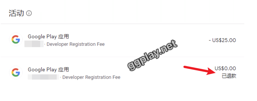 图片[1] - 注册Google Play开发者被封号或身份验证失败如何申请退款25美元 - 知识帮