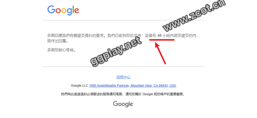 图片[3] - 由于我们无法验证您的Google付款资料中一个或多个用户信息，您的付款账号已被终止 - 知识帮