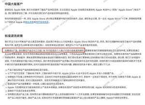 Apple Developer关联封号问题与设备隔离，如何利用苹果政策隔离账号 - 知识帮