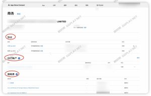 App Store Connect最新提包发布教程，Apple Developer上包完整过程 - 知识帮