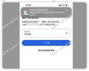 facebook如何注册不被封号？Meta新注册的账号很快被停用是怎么回事 - 知识帮