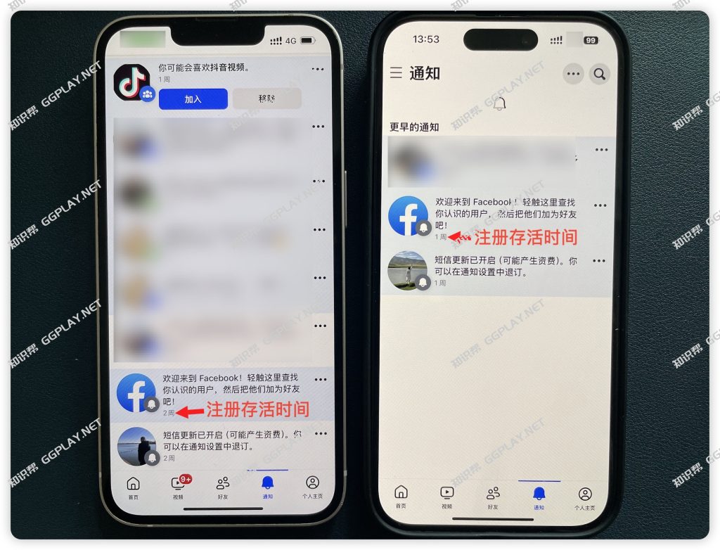 图片[3] - facebook如何注册不被封号？Meta新注册的账号很快被停用是怎么回事 - 知识帮