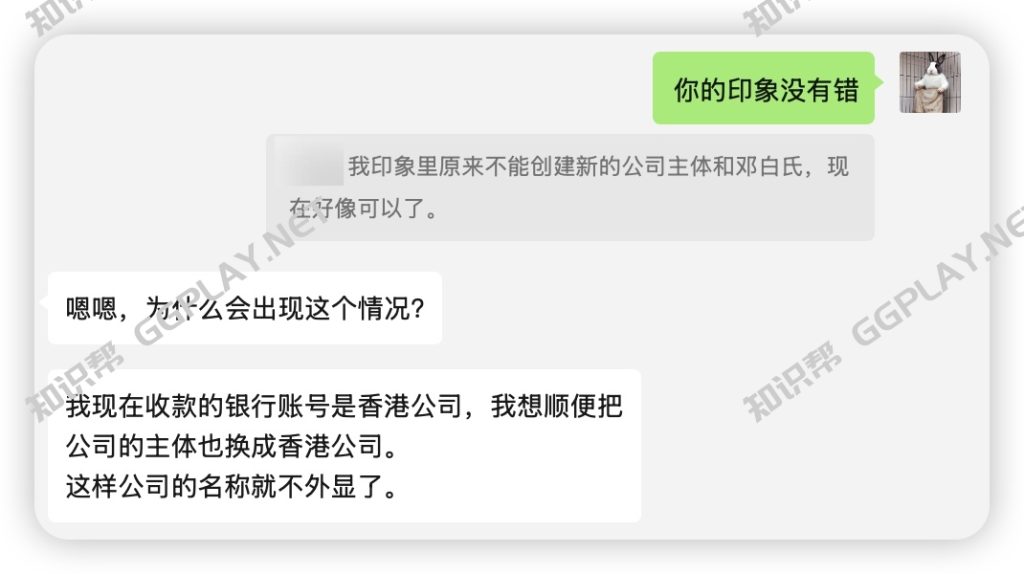 图片[5] - Google Play开发者重大政策更新:支持开发者账号过户、变更开发者已认证关联主体付款资料信息 - 知识帮