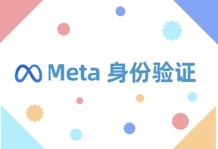 Meta身份验证:验证文件以接收付款，您的账户提现功能已受限请验证您的身份 - 知识帮