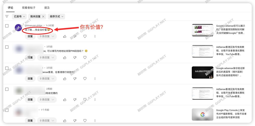 停用原始微信一个月后的回头看:无数次被”伤害“的同时也无数次被”眷顾“-GG联盟挑战