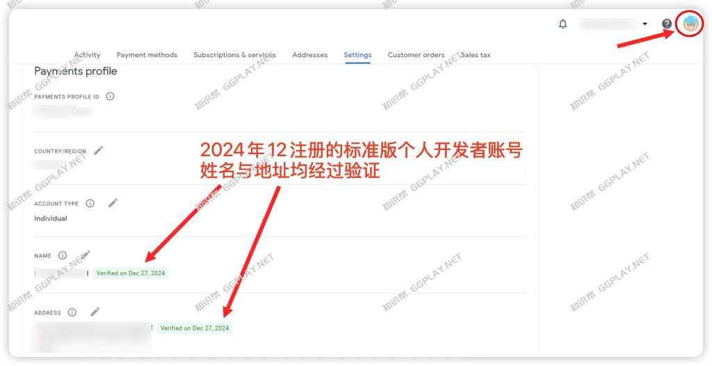 图片[2] - 最新Google Play个人开发者转企业组织开发者账号流程，公司账号能改成个人账号吗？ - 知识帮