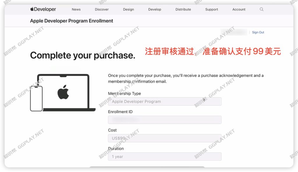 图片[20] - 2025最新版美国苹果开发者注册教程，网页版Apple Developer公司账号创建流程 - 知识帮