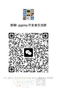 知识帮网站开发者交流群欢迎加入！Google Play开发者专属交流群 - 知识帮