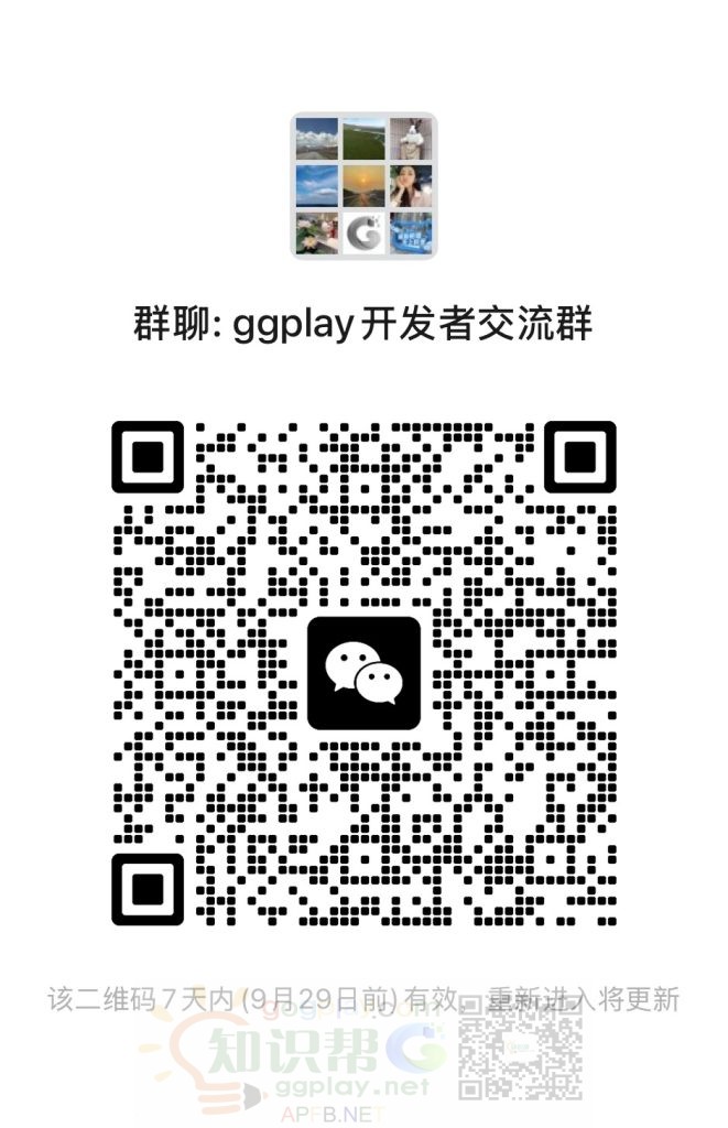 图片[1] - 知识帮网站开发者交流群欢迎加入！Google Play开发者专属交流群 - 知识帮