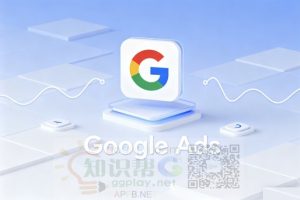 Google Ads账户“无辜欠费问题”之后持续收到Google 账单催收团队的邮件 - 知识帮