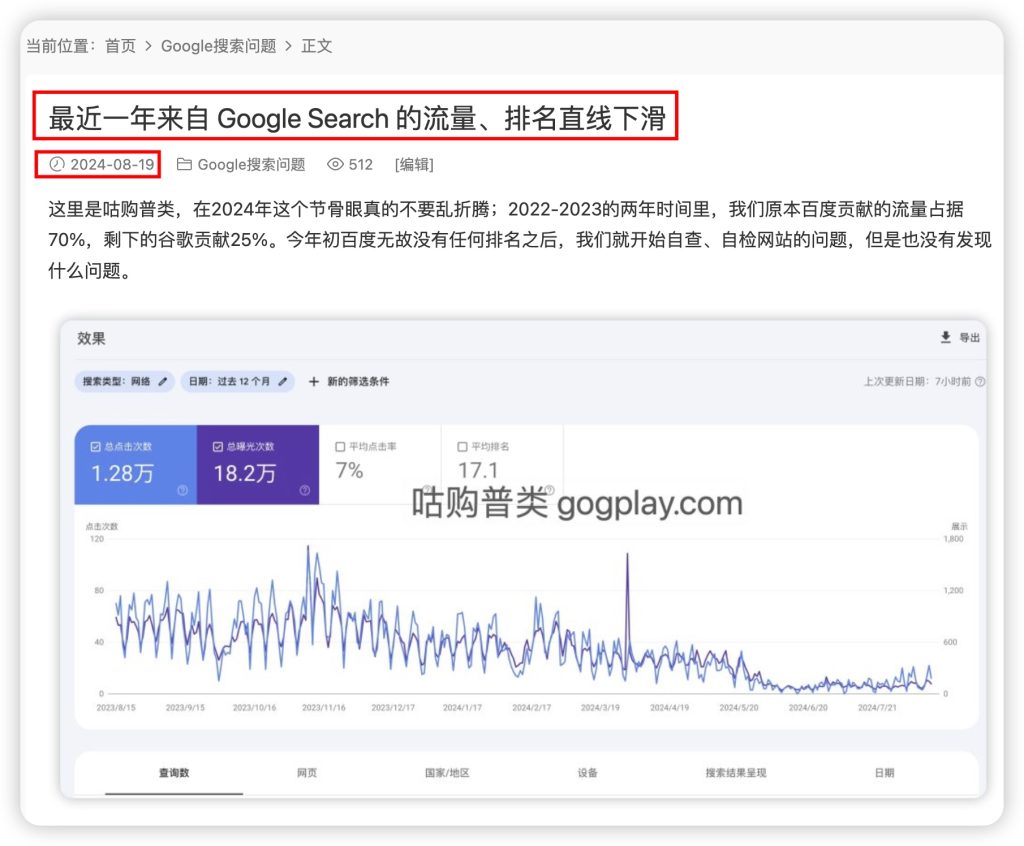 图片[6] - 自古正邪不两立！不创造价值的鼠辈永远都是坐一桌！ - 知识帮