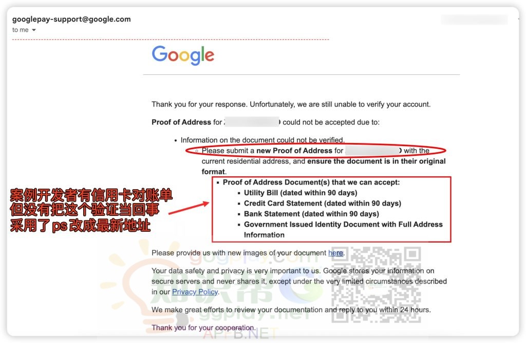 图片[2] - Google Play开发者政策验证死而复生的离奇过程，知识帮大长老经典案例库 - 知识帮