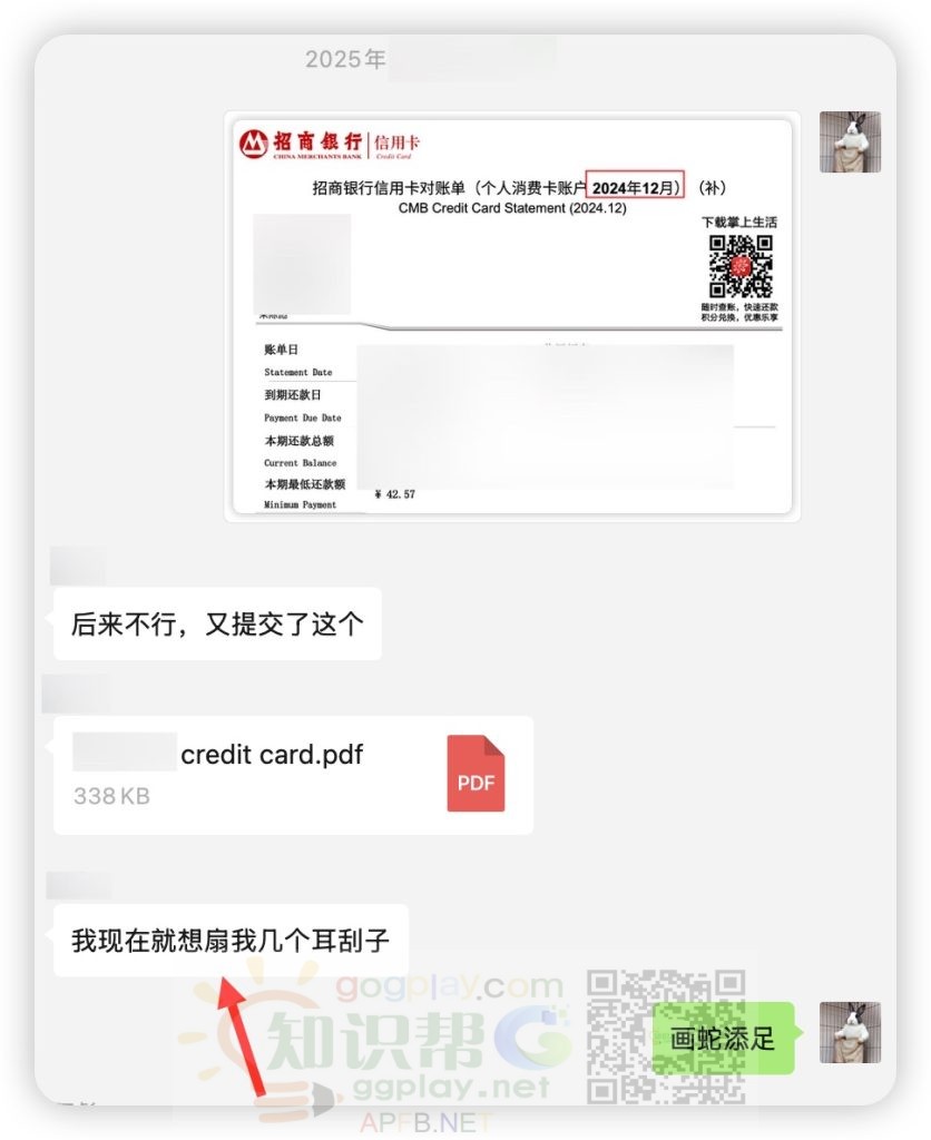 图片[3] - Google Play开发者政策验证死而复生的离奇过程，知识帮大长老经典案例库 - 知识帮