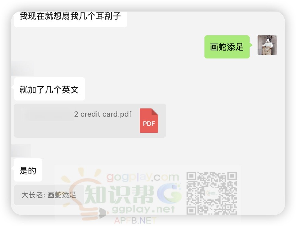 图片[4] - Google Play开发者政策验证死而复生的离奇过程，知识帮大长老经典案例库 - 知识帮