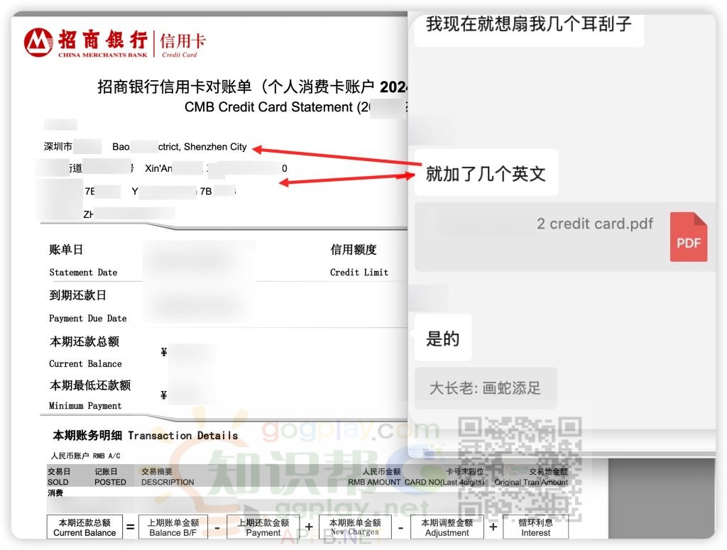 图片[5] - Google Play开发者政策验证死而复生的离奇过程，知识帮大长老经典案例库 - 知识帮