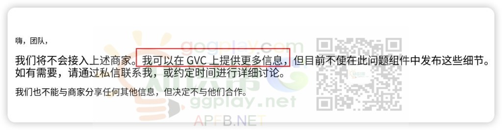 图片[7] - Google Play开发者政策验证死而复生的离奇过程，知识帮大长老经典案例库 - 知识帮