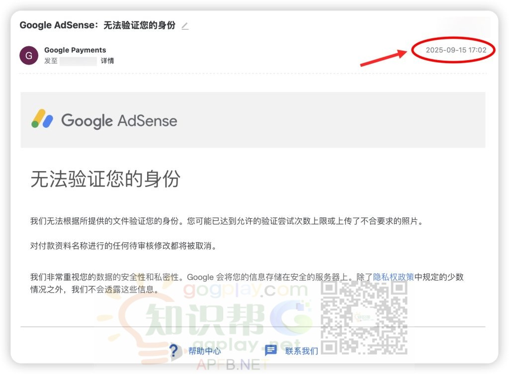 图片[3] - Google Play开发者之谷歌全家桶身份验证逻辑分析，身份验证的关键在哪？ - 知识帮