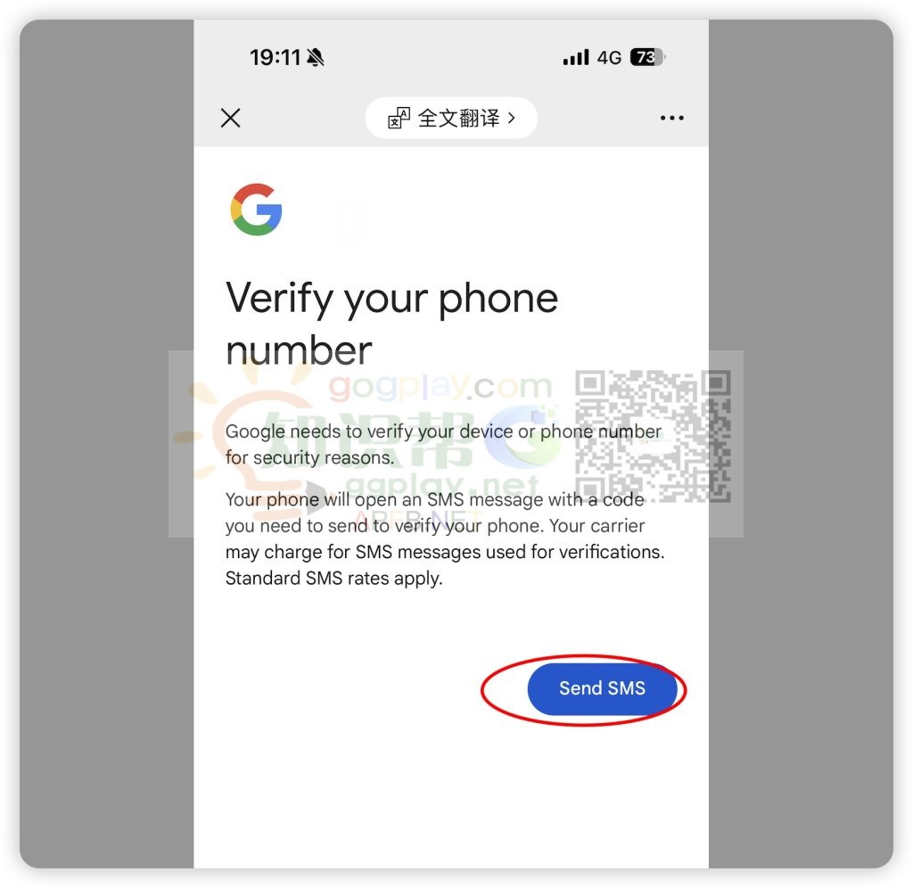 图片[6] - Google账号底层逻辑彻底改变，2025年全新Gmail注册流程堪比微信账号注册 - 知识帮