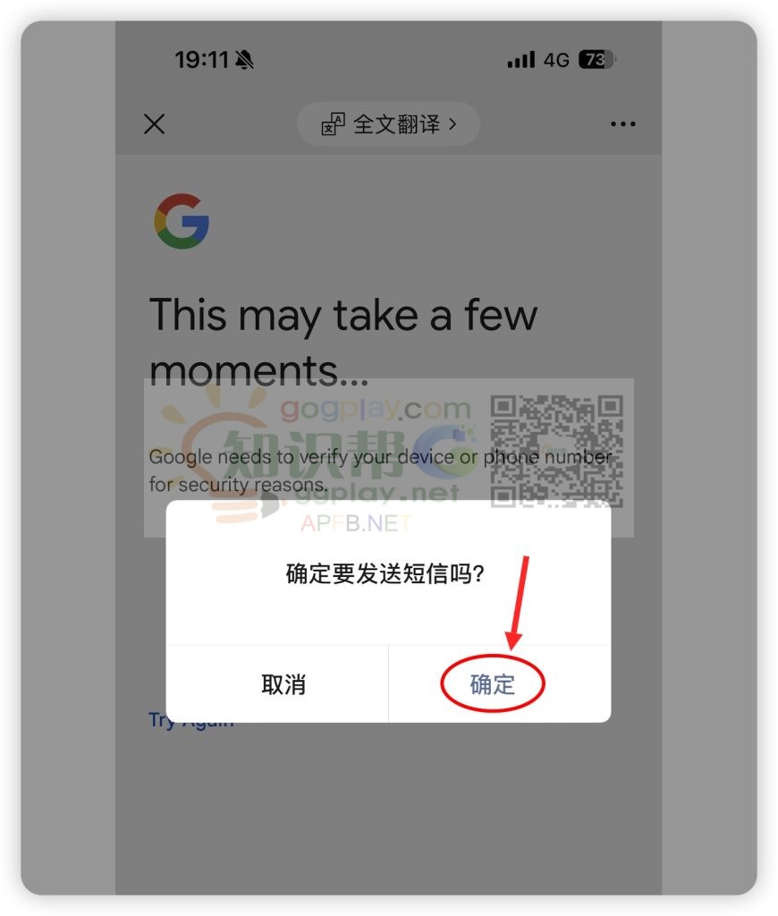 图片[7] - Google账号底层逻辑彻底改变，2025年全新Gmail注册流程堪比微信账号注册 - 知识帮