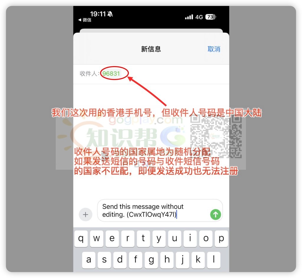 图片[8] - Google账号底层逻辑彻底改变，2025年全新Gmail注册流程堪比微信账号注册 - 知识帮