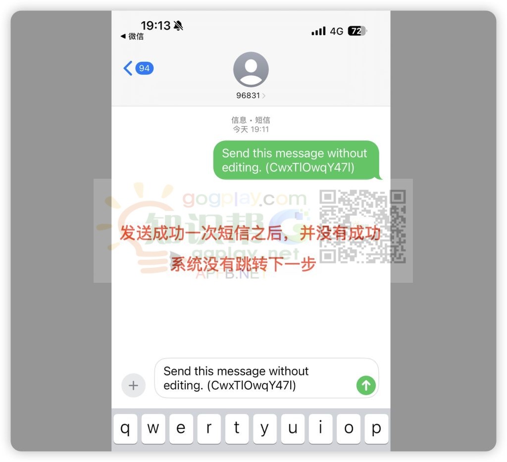 图片[9] - Google账号底层逻辑彻底改变，2025年全新Gmail注册流程堪比微信账号注册 - 知识帮