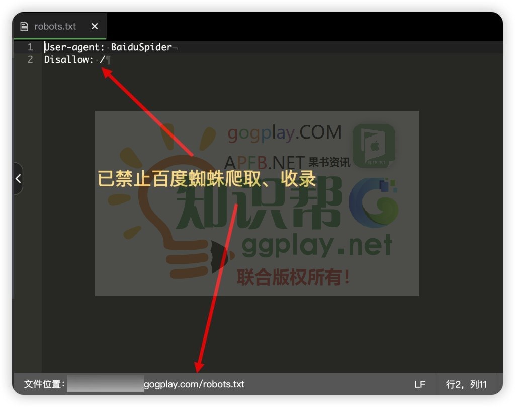 咕购普类已全面屏蔽百度搜索索引，请不要通过百度寻找我们