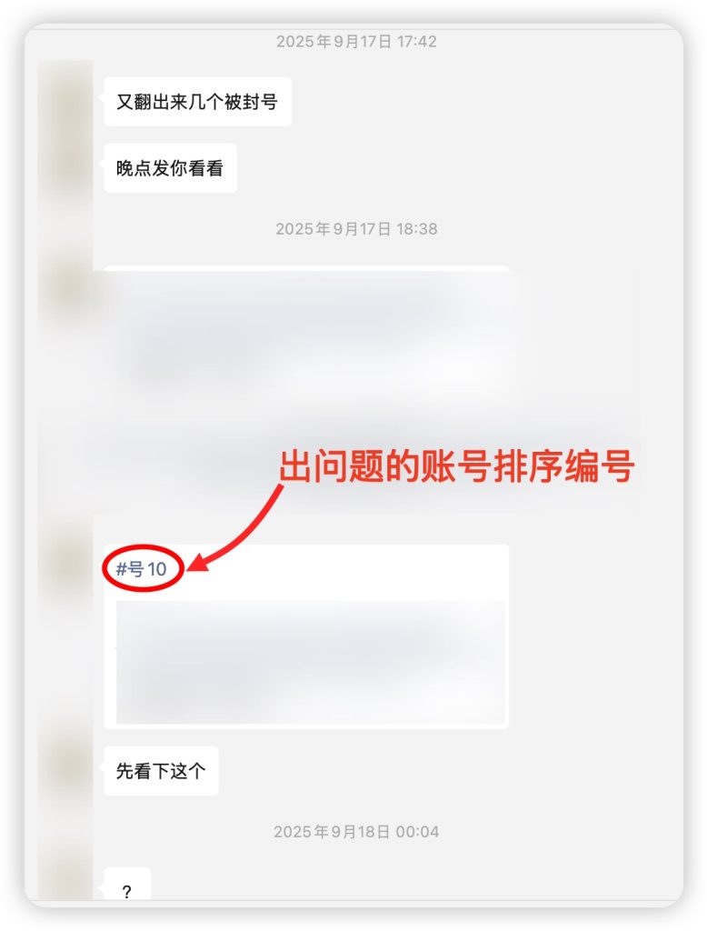 图片[1] - Google账面余额累计扣留损失达7位数*N，用人不当的历史教训！ - 知识帮