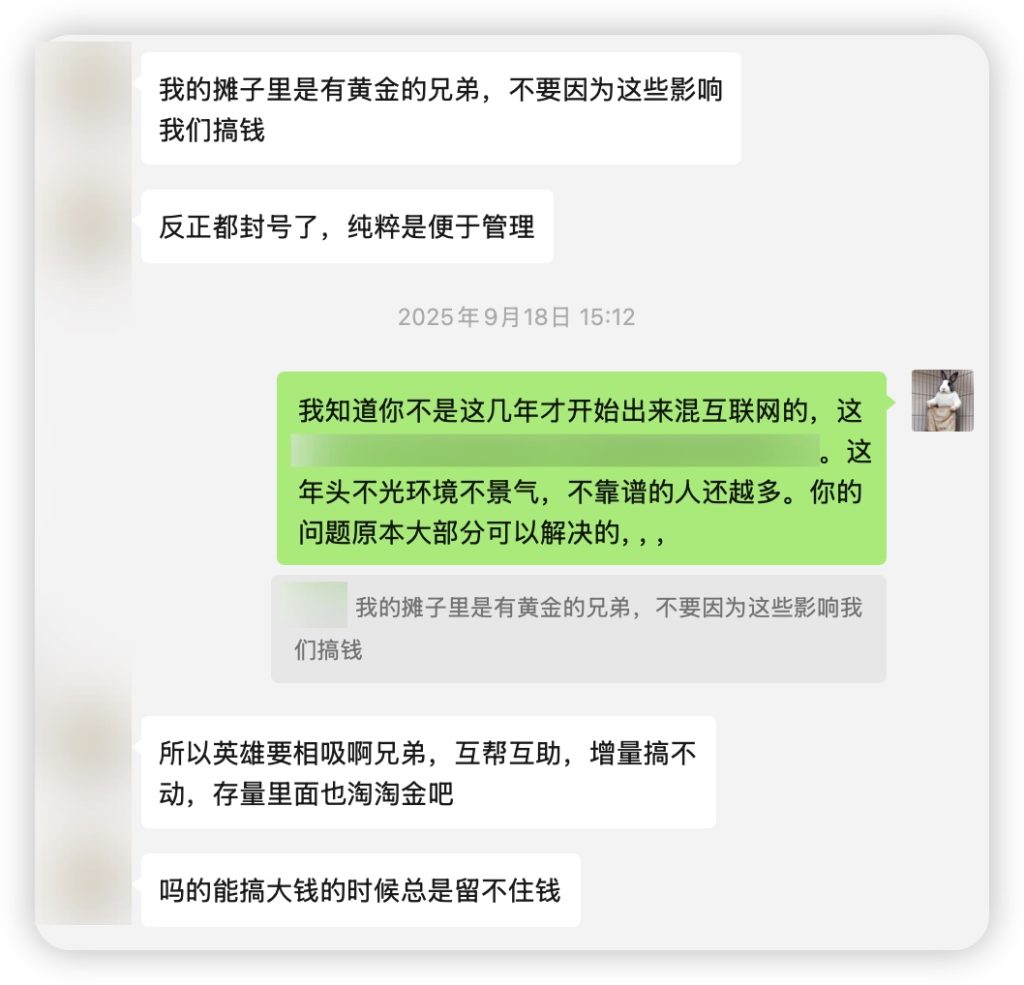图片[6] - Google账面余额累计扣留损失达7位数*N，用人不当的历史教训！ - 知识帮