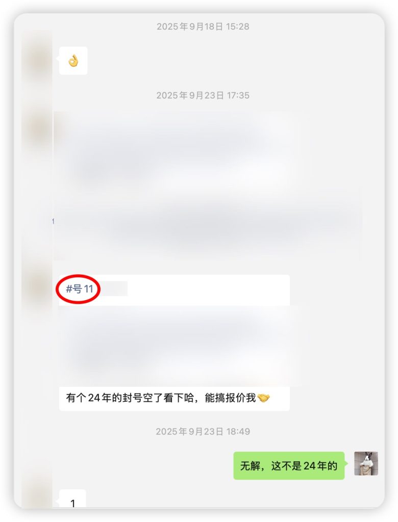 图片[7] - Google账面余额累计扣留损失达7位数*N，用人不当的历史教训！ - 知识帮