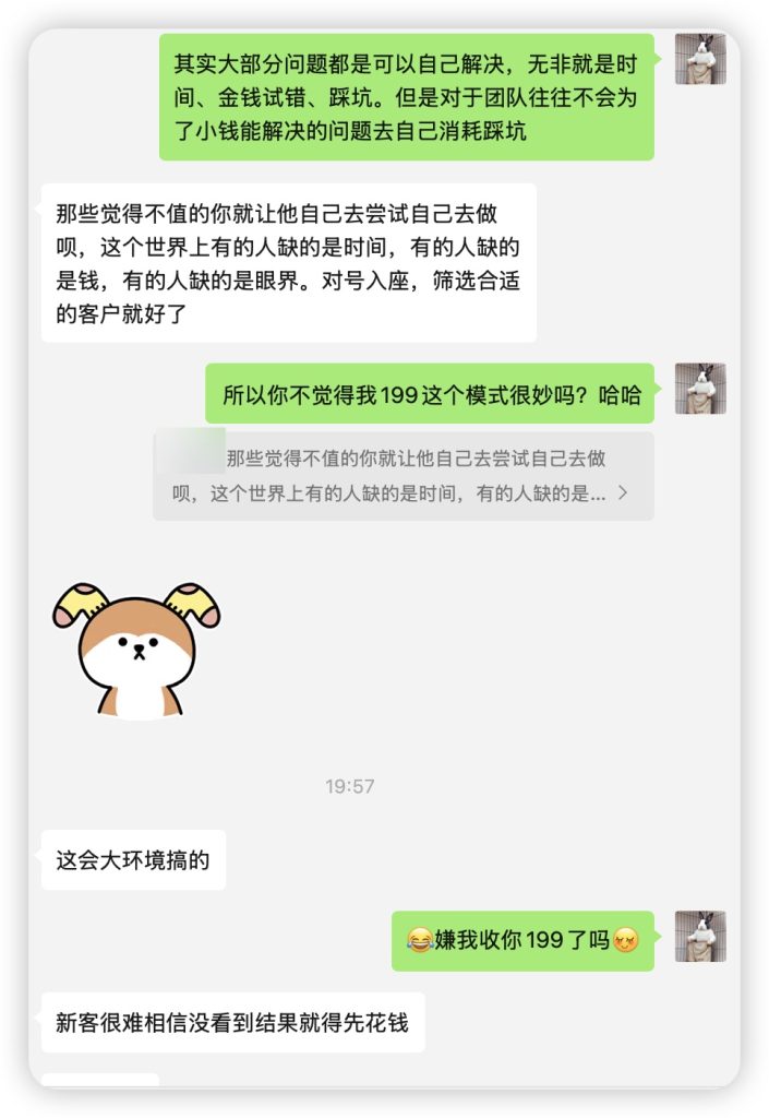 图片[12] - Google账面余额累计扣留损失达7位数*N，用人不当的历史教训！ - 知识帮