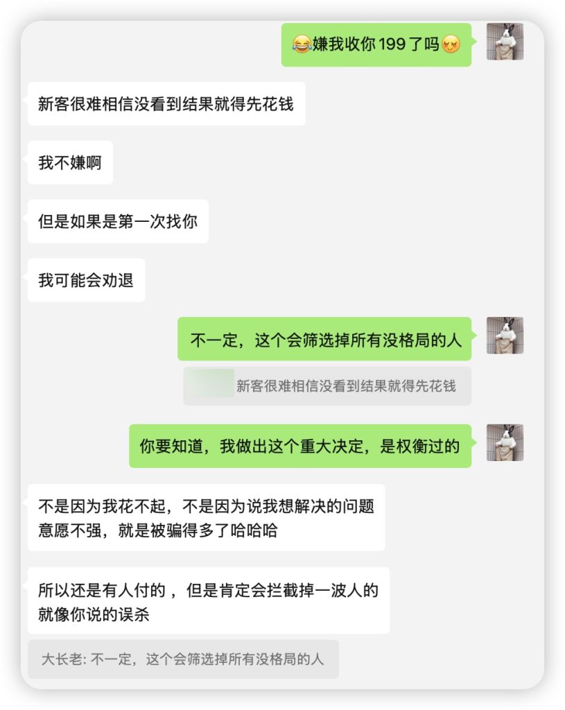 图片[13] - Google账面余额累计扣留损失达7位数*N，用人不当的历史教训！ - 知识帮
