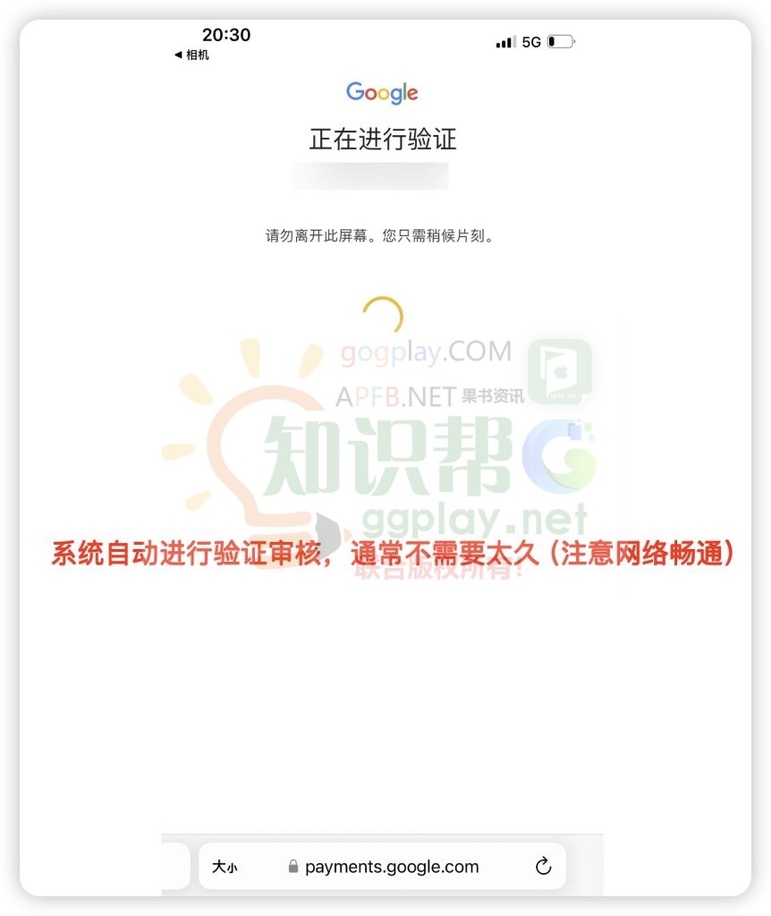 图片[9] - Google Play开发者即将全面开启手机扫码身份验证:身份证件拍照与人脸活体上传 - 知识帮