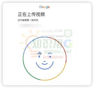 Google Play开发者即将全面开启手机扫码身份验证:身份证件拍照与人脸活体上传 - 知识帮