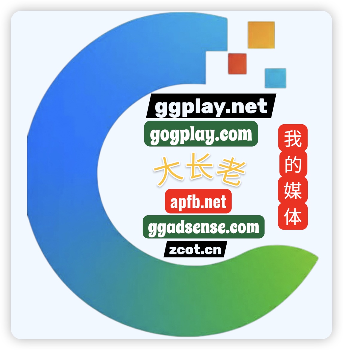 大长老旗下媒体网站